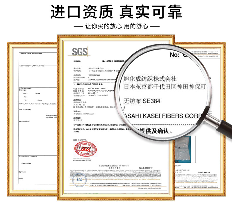 Supply Authentic Japanese 384 Silk Mask Cloth Copper Ammonia Biological Fiber Brushed Facial Mask Tissue Wholesale