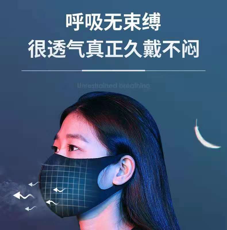 Ice Silk Mask ICE Cotton Mask Wholesale Printable Logo Washable and Dustproof Sunscreen Mask Face Mask