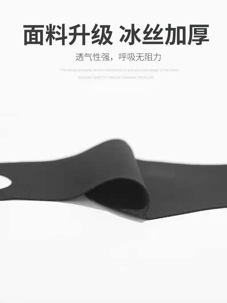 Ice Silk Mask ICE Cotton Mask Wholesale Printable Logo Washable and Dustproof Sunscreen Mask Face Mask