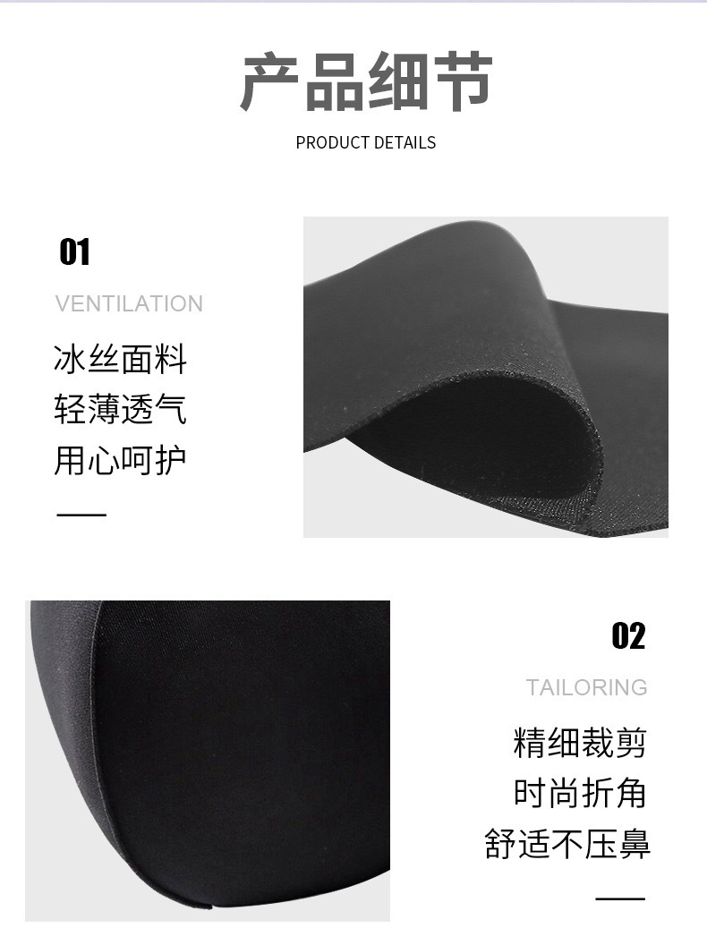 Ice Silk Mask ICE Cotton Mask Wholesale Printable Logo Washable and Dustproof Sunscreen Mask Face Mask