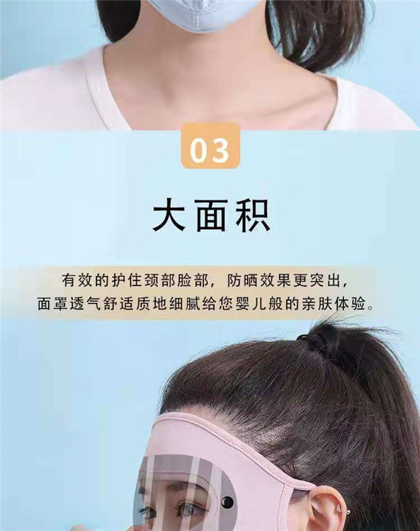 Summer Sun Block and Dustproof Goggles Mask Ice Silk Thin Mask Outdoor Cycling UV Protection Full Face Mask Summer Sun Block and Dustproof Goggles Mask Ice Silk Thin Mask Outdoor Cycling UV Protection Full Face Mask
