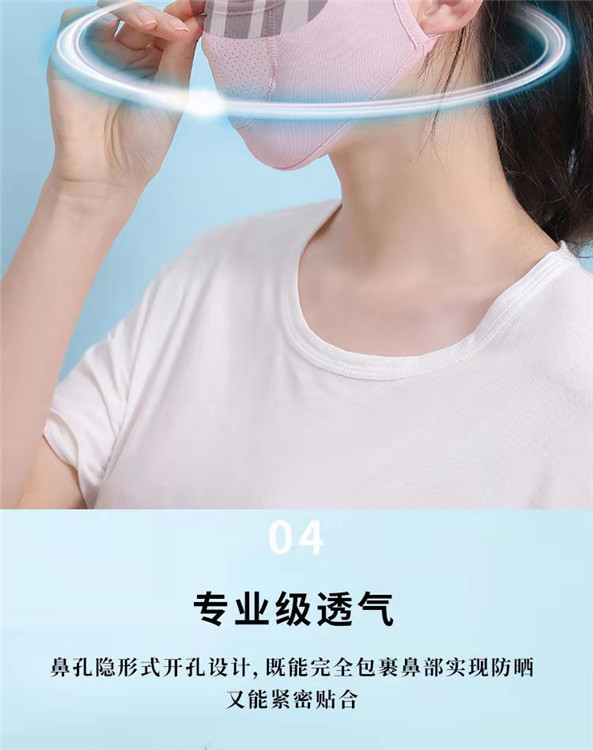 Summer Sun Block and Dustproof Goggles Mask Ice Silk Thin Mask Outdoor Cycling UV Protection Full Face Mask Summer Sun Block and Dustproof Goggles Mask Ice Silk Thin Mask Outdoor Cycling UV Protection Full Face Mask