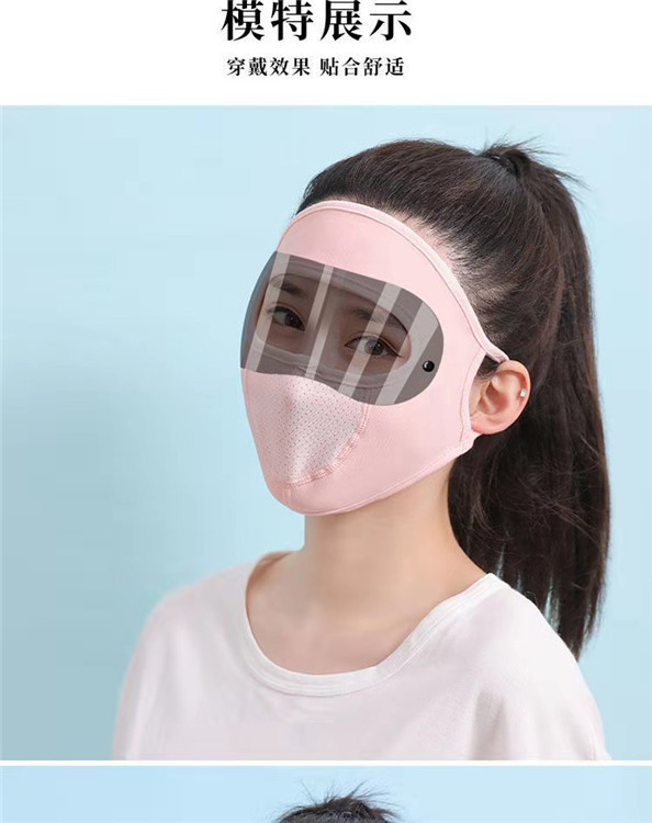 Summer Sun Block and Dustproof Goggles Mask Ice Silk Thin Mask Outdoor Cycling UV Protection Full Face Mask Summer Sun Block and Dustproof Goggles Mask Ice Silk Thin Mask Outdoor Cycling UV Protection Full Face Mask