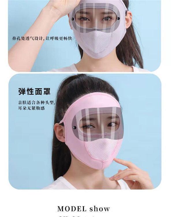 Summer Sun Block and Dustproof Goggles Mask Ice Silk Thin Mask Outdoor Cycling UV Protection Full Face Mask Summer Sun Block and Dustproof Goggles Mask Ice Silk Thin Mask Outdoor Cycling UV Protection Full Face Mask