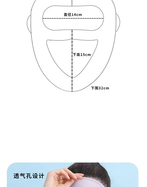Summer Sun Block and Dustproof Goggles Mask Ice Silk Thin Mask Outdoor Cycling UV Protection Full Face Mask Summer Sun Block and Dustproof Goggles Mask Ice Silk Thin Mask Outdoor Cycling UV Protection Full Face Mask