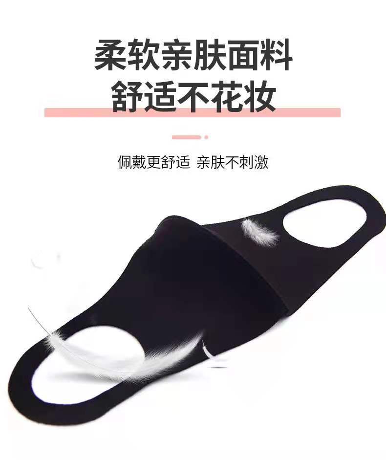 Knitted Mask Ice Silk Black Mask Wholesale Printed Logo Washable Sun Block and Dustproof Mask Face Mask