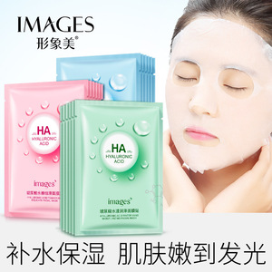 Images Images Hyaluronic Acid Moisturizing Moisturizing Mask Moisturizing Water Tender and Smooth Silk Protein Mask Images Images Hyaluronic Acid Moisturizing Moisturizing Mask Moisturizing Water Tender and Smooth Silk Protein Mask