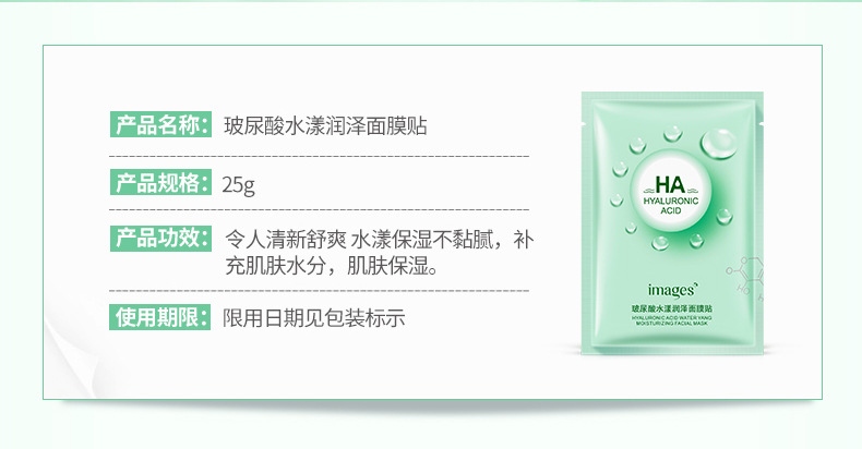 Images Images Hyaluronic Acid Moisturizing Moisturizing Mask Moisturizing Water Tender and Smooth Silk Protein Mask Images Images Hyaluronic Acid Moisturizing Moisturizing Mask Moisturizing Water Tender and Smooth Silk Protein Mask
