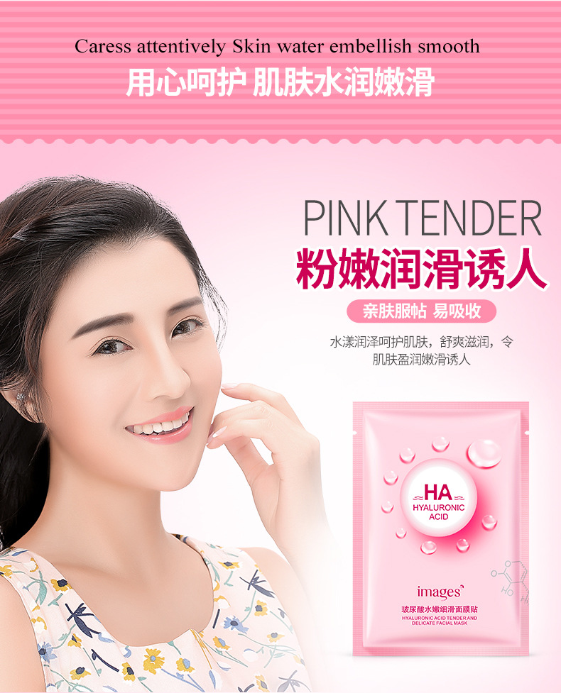 Images Images Hyaluronic Acid Moisturizing Moisturizing Mask Moisturizing Water Tender and Smooth Silk Protein Mask Images Images Hyaluronic Acid Moisturizing Moisturizing Mask Moisturizing Water Tender and Smooth Silk Protein Mask