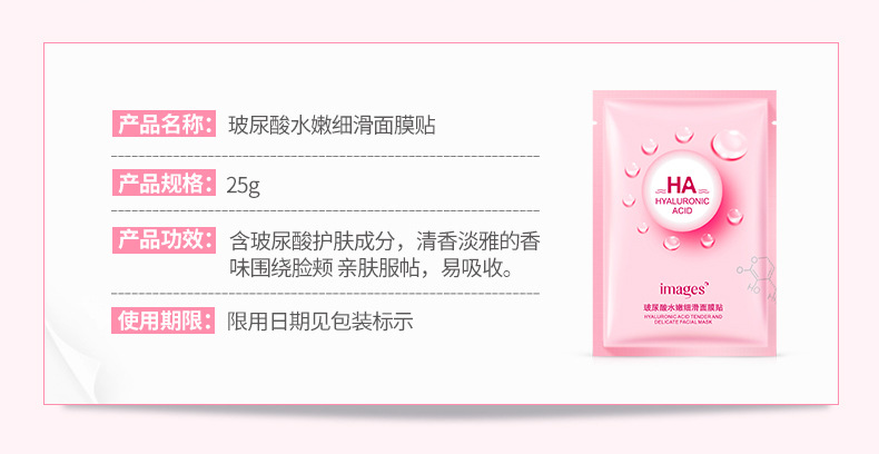 Images Images Hyaluronic Acid Moisturizing Moisturizing Mask Moisturizing Water Tender and Smooth Silk Protein Mask Images Images Hyaluronic Acid Moisturizing Moisturizing Mask Moisturizing Water Tender and Smooth Silk Protein Mask