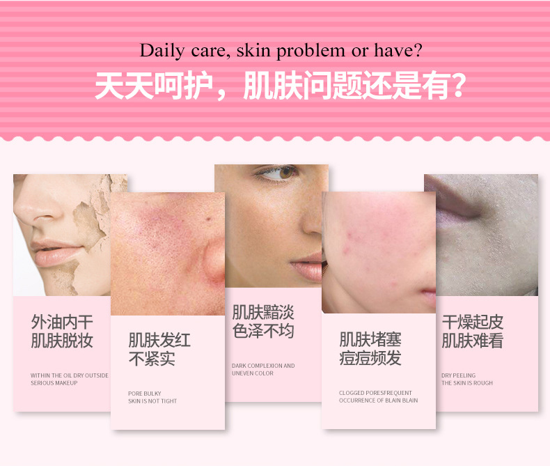 Images Images Hyaluronic Acid Moisturizing Moisturizing Mask Moisturizing Water Tender and Smooth Silk Protein Mask Images Images Hyaluronic Acid Moisturizing Moisturizing Mask Moisturizing Water Tender and Smooth Silk Protein Mask
