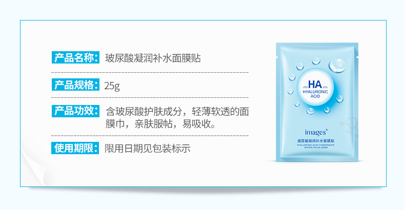 Images Images Hyaluronic Acid Moisturizing Moisturizing Mask Moisturizing Water Tender and Smooth Silk Protein Mask Images Images Hyaluronic Acid Moisturizing Moisturizing Mask Moisturizing Water Tender and Smooth Silk Protein Mask