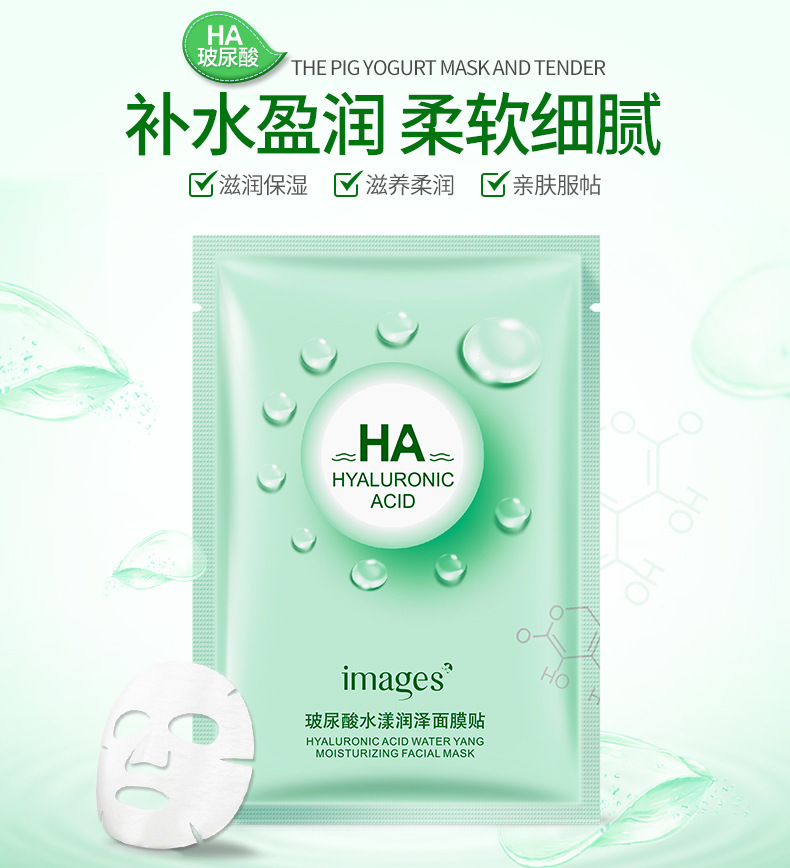 Images Images Hyaluronic Acid Moisturizing Moisturizing Mask Moisturizing Water Tender and Smooth Silk Protein Mask Images Images Hyaluronic Acid Moisturizing Moisturizing Mask Moisturizing Water Tender and Smooth Silk Protein Mask