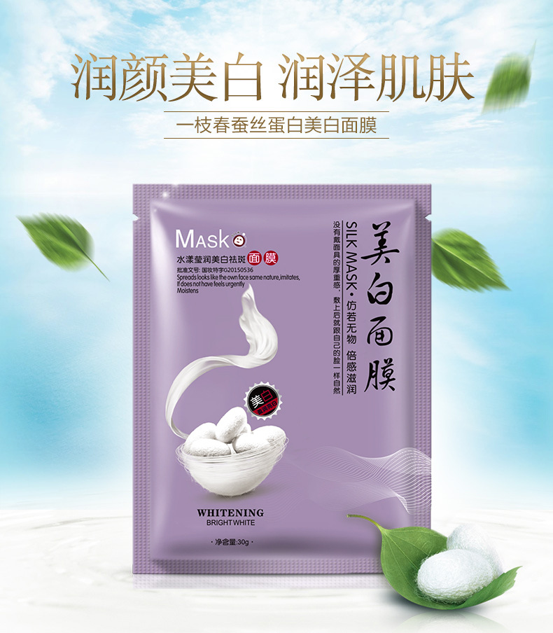 Images Images Hyaluronic Acid Moisturizing Moisturizing Mask Moisturizing Water Tender and Smooth Silk Protein Mask Images Images Hyaluronic Acid Moisturizing Moisturizing Mask Moisturizing Water Tender and Smooth Silk Protein Mask