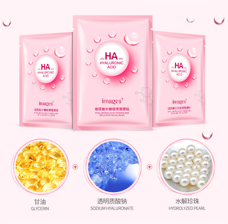 Images Images Hyaluronic Acid Moisturizing Moisturizing Mask Moisturizing Water Tender and Smooth Silk Protein Mask Images Images Hyaluronic Acid Moisturizing Moisturizing Mask Moisturizing Water Tender and Smooth Silk Protein Mask
