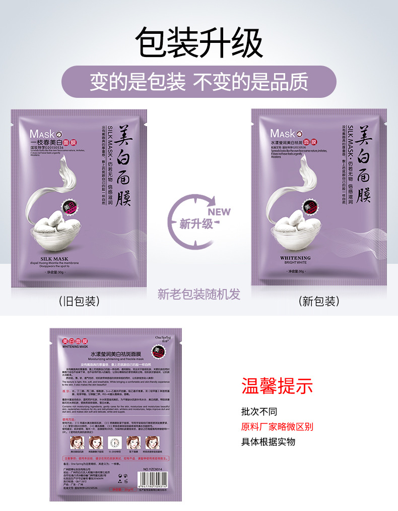 Images Images Hyaluronic Acid Moisturizing Moisturizing Mask Moisturizing Water Tender and Smooth Silk Protein Mask Images Images Hyaluronic Acid Moisturizing Moisturizing Mask Moisturizing Water Tender and Smooth Silk Protein Mask