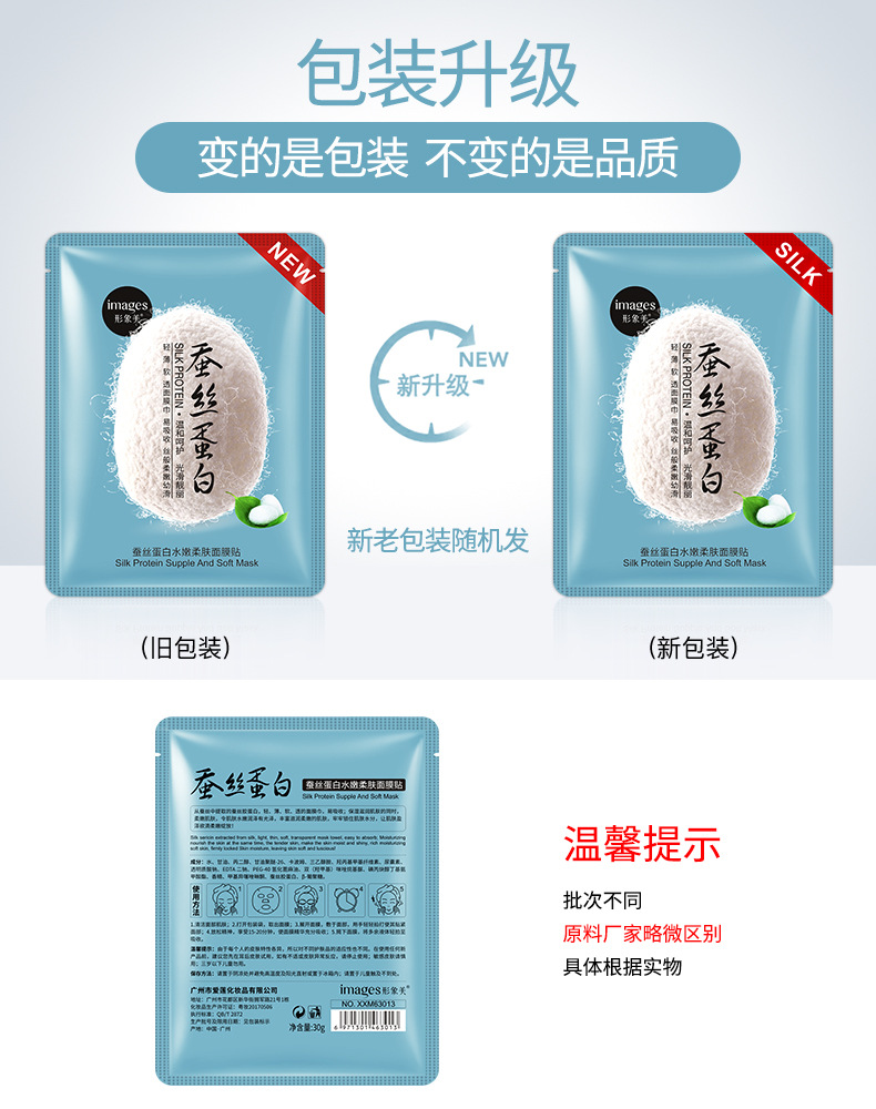 Images Images Hyaluronic Acid Moisturizing Moisturizing Mask Moisturizing Water Tender and Smooth Silk Protein Mask Images Images Hyaluronic Acid Moisturizing Moisturizing Mask Moisturizing Water Tender and Smooth Silk Protein Mask