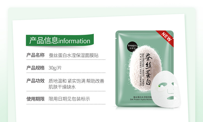 Images Images Hyaluronic Acid Moisturizing Moisturizing Mask Moisturizing Water Tender and Smooth Silk Protein Mask Images Images Hyaluronic Acid Moisturizing Moisturizing Mask Moisturizing Water Tender and Smooth Silk Protein Mask