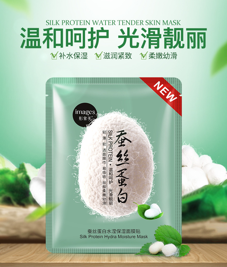 Images Images Hyaluronic Acid Moisturizing Moisturizing Mask Moisturizing Water Tender and Smooth Silk Protein Mask Images Images Hyaluronic Acid Moisturizing Moisturizing Mask Moisturizing Water Tender and Smooth Silk Protein Mask