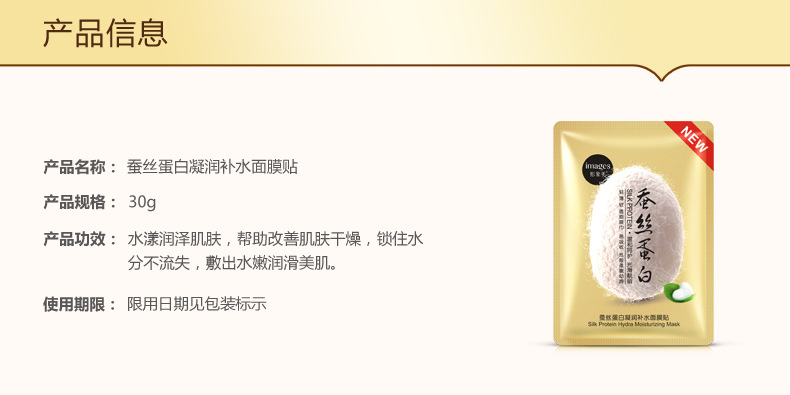Images Images Hyaluronic Acid Moisturizing Moisturizing Mask Moisturizing Water Tender and Smooth Silk Protein Mask Images Images Hyaluronic Acid Moisturizing Moisturizing Mask Moisturizing Water Tender and Smooth Silk Protein Mask