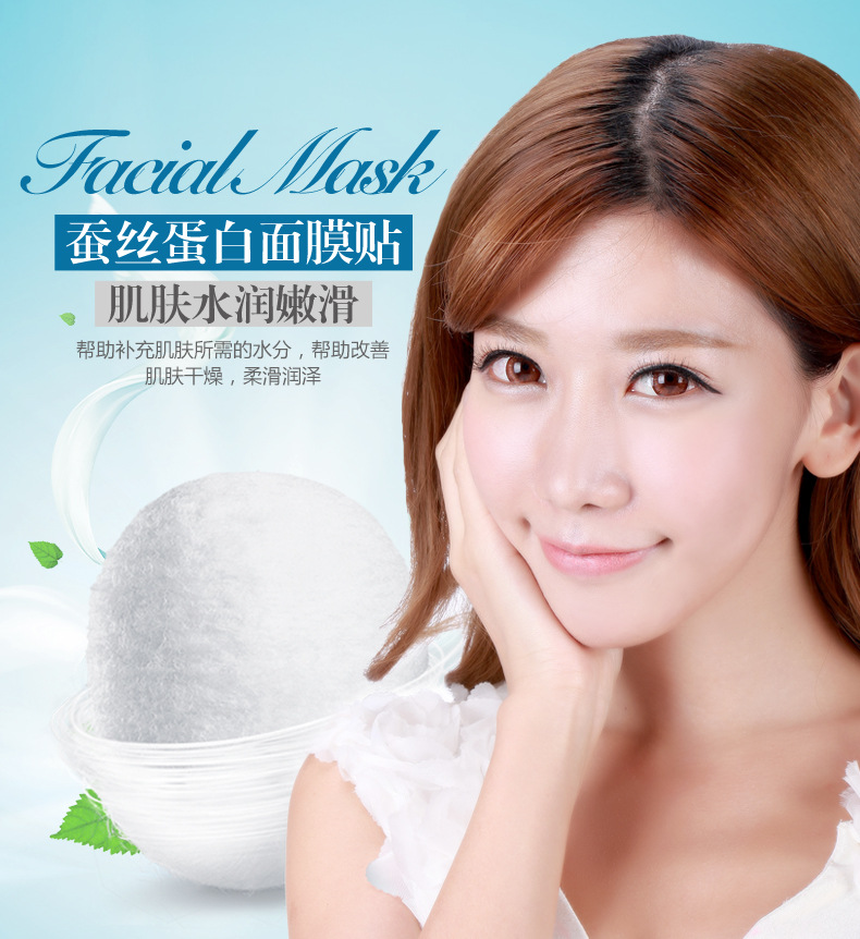 Images Images Hyaluronic Acid Moisturizing Moisturizing Mask Moisturizing Water Tender and Smooth Silk Protein Mask Images Images Hyaluronic Acid Moisturizing Moisturizing Mask Moisturizing Water Tender and Smooth Silk Protein Mask