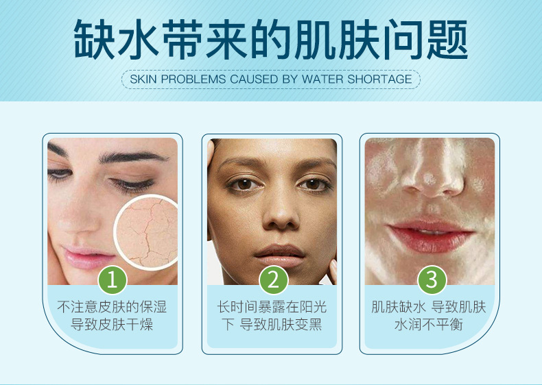 Images Images Hyaluronic Acid Moisturizing Moisturizing Mask Moisturizing Water Tender and Smooth Silk Protein Mask Images Images Hyaluronic Acid Moisturizing Moisturizing Mask Moisturizing Water Tender and Smooth Silk Protein Mask