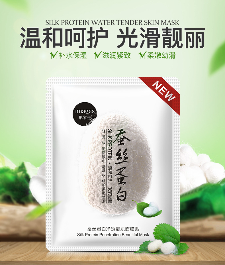 Images Images Hyaluronic Acid Moisturizing Moisturizing Mask Moisturizing Water Tender and Smooth Silk Protein Mask Images Images Hyaluronic Acid Moisturizing Moisturizing Mask Moisturizing Water Tender and Smooth Silk Protein Mask