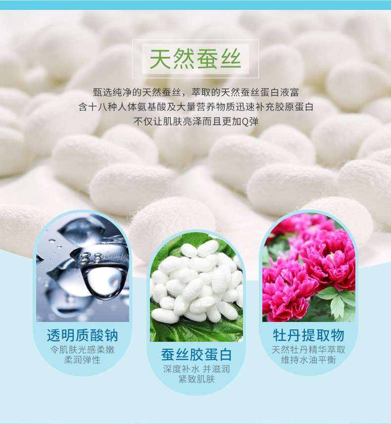 Images Images Hyaluronic Acid Moisturizing Moisturizing Mask Moisturizing Water Tender and Smooth Silk Protein Mask Images Images Hyaluronic Acid Moisturizing Moisturizing Mask Moisturizing Water Tender and Smooth Silk Protein Mask