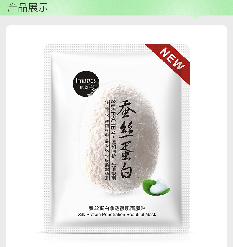Images Images Hyaluronic Acid Moisturizing Moisturizing Mask Moisturizing Water Tender and Smooth Silk Protein Mask Images Images Hyaluronic Acid Moisturizing Moisturizing Mask Moisturizing Water Tender and Smooth Silk Protein Mask