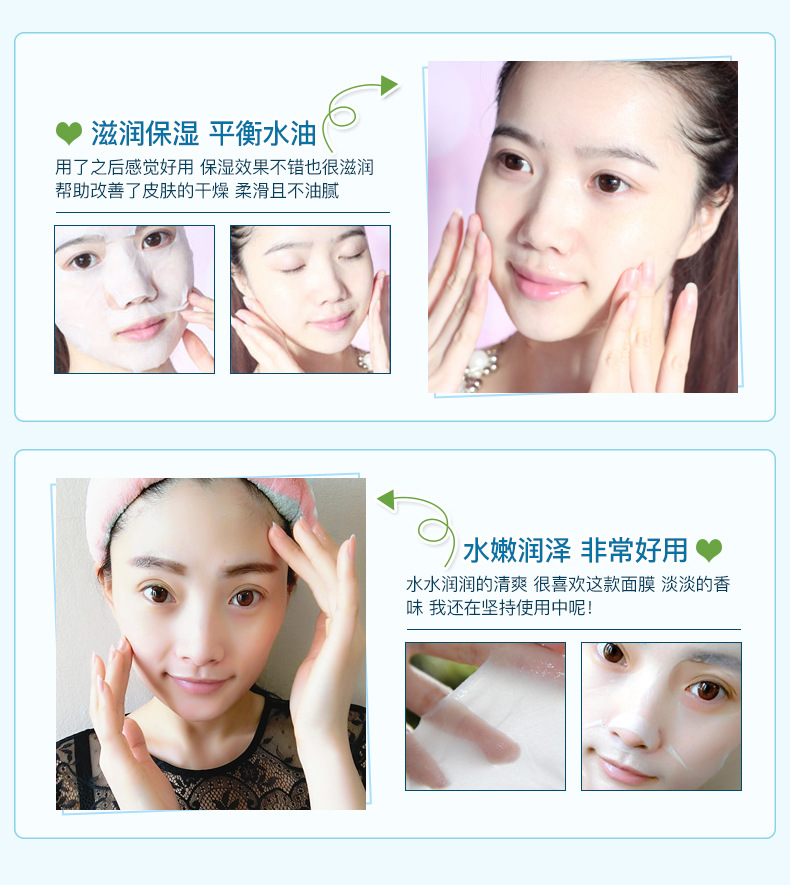 Images Images Hyaluronic Acid Moisturizing Moisturizing Mask Moisturizing Water Tender and Smooth Silk Protein Mask Images Images Hyaluronic Acid Moisturizing Moisturizing Mask Moisturizing Water Tender and Smooth Silk Protein Mask