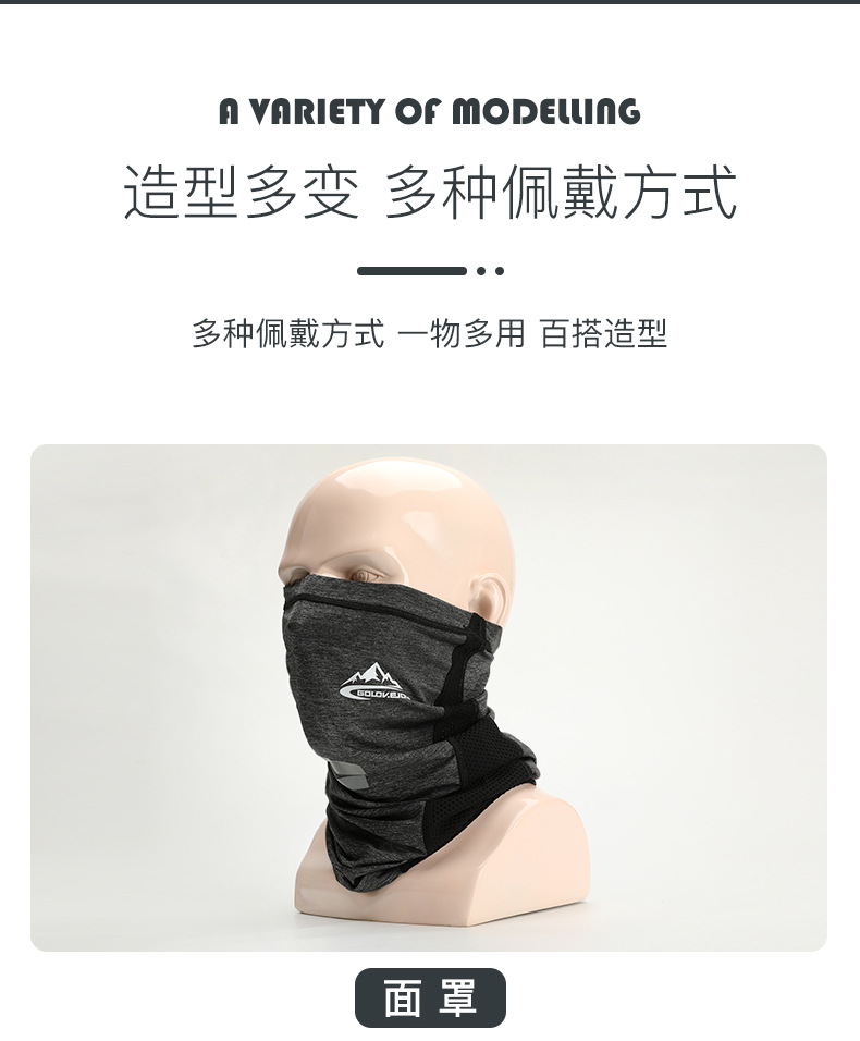 Protection Ice Silk Cycling Mask Outdoor Bicycle Motorcycle Magic Headband Windproof Dustproof and Breathable Face Towel