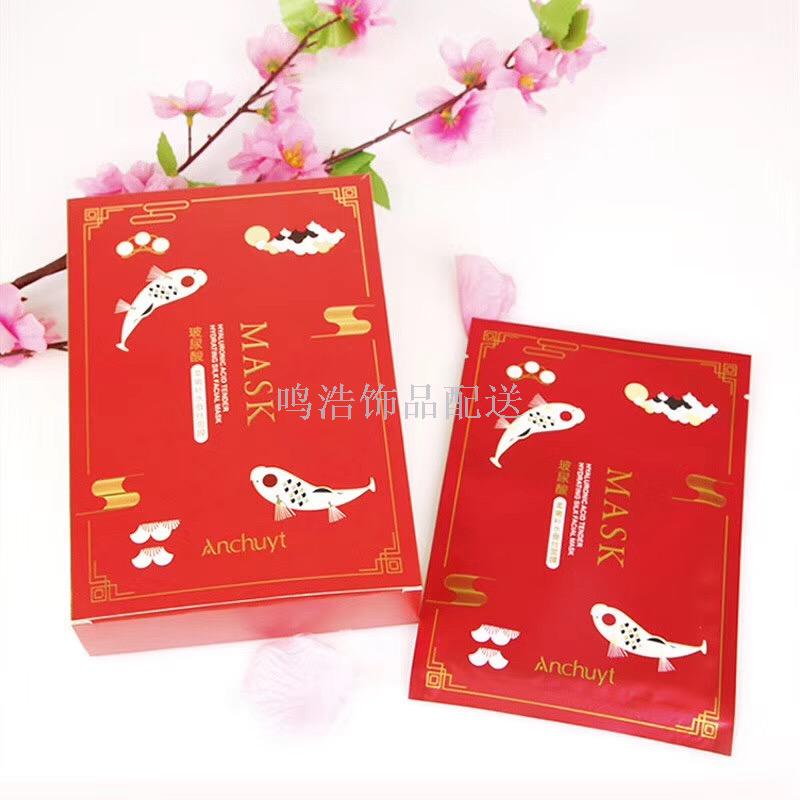 Yan chun tang Chinese style hyaluronic acid soft hydrating silk mask hydrating muscle bottom 10 pieces