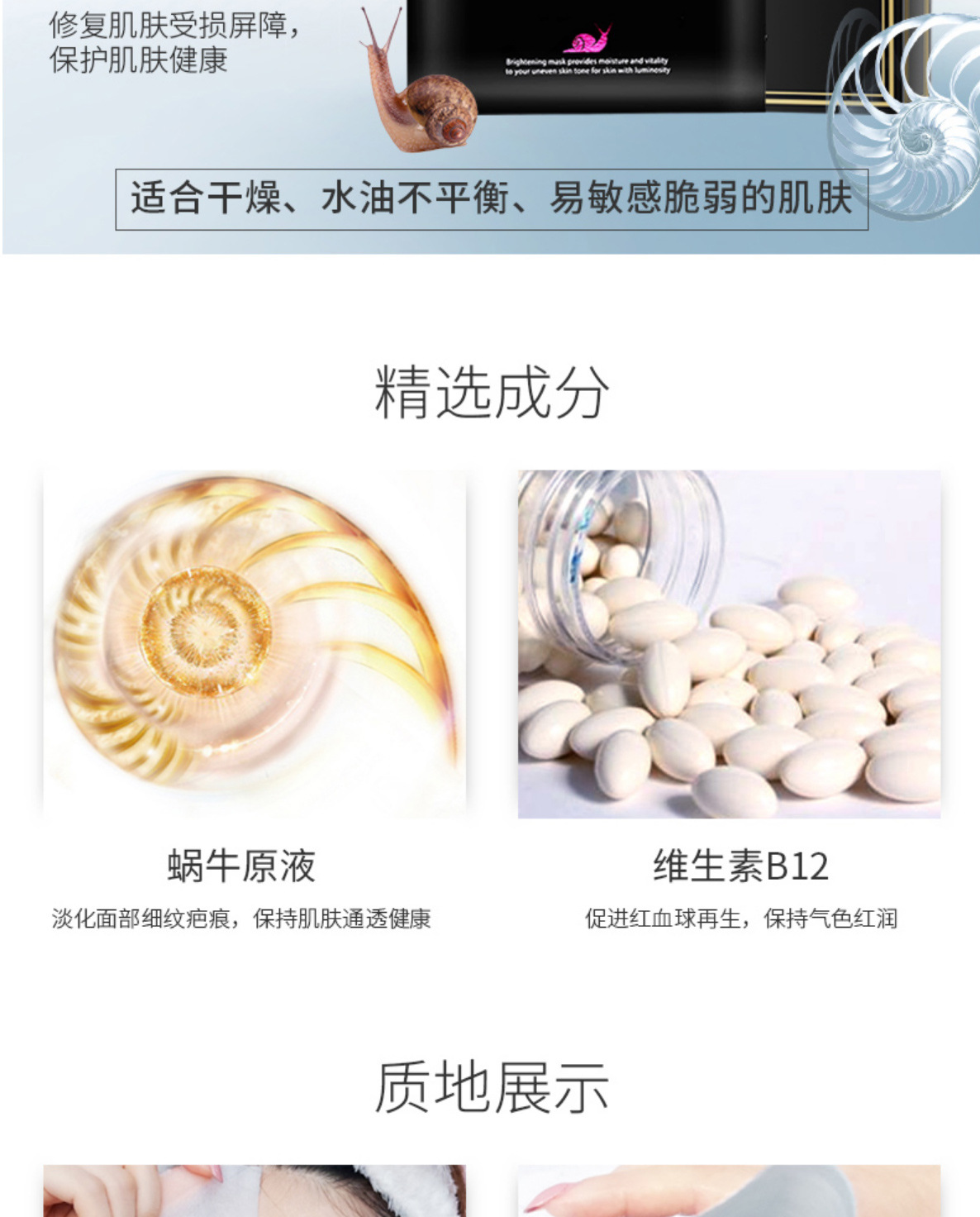 Korean Jmsolution Honey Luminous Silk Mask JM Marine Pearl Trilogy First Aid Moisturizing Hydrating