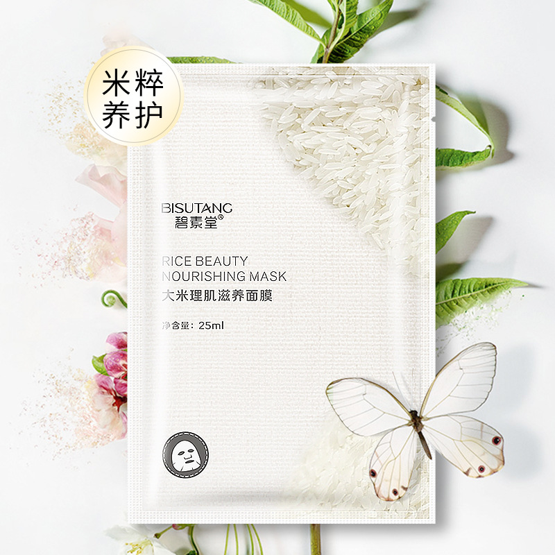 Bisutang Real Silk Fruit Mask Women Moisturizing Softening Skin Plant Mask Piece Wholesale