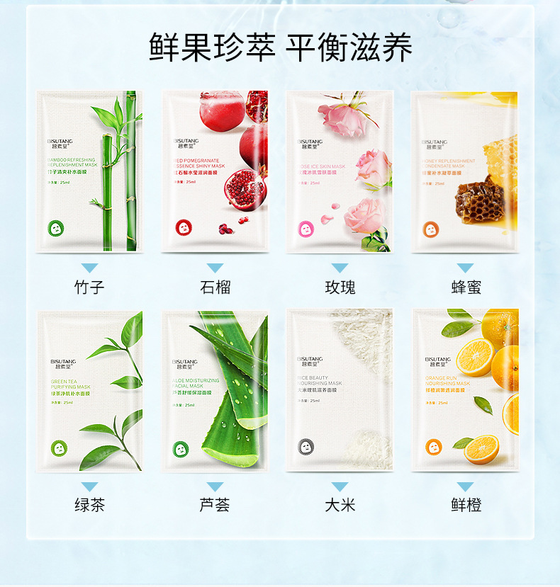 Bisutang Real Silk Fruit Mask Women Moisturizing Softening Skin Plant Mask Piece Wholesale