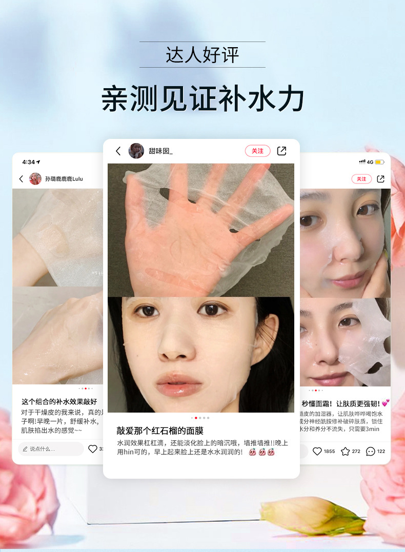 Bisutang Real Silk Fruit Mask Women Moisturizing Softening Skin Plant Mask Piece Wholesale