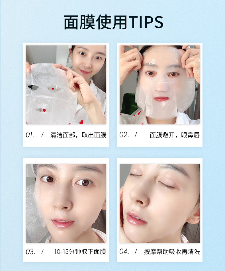 Bisutang Real Silk Fruit Mask Women Moisturizing Softening Skin Plant Mask Piece Wholesale