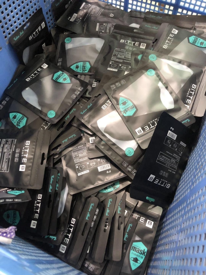 Ice Silk Space Layer Waterproof Star Mask