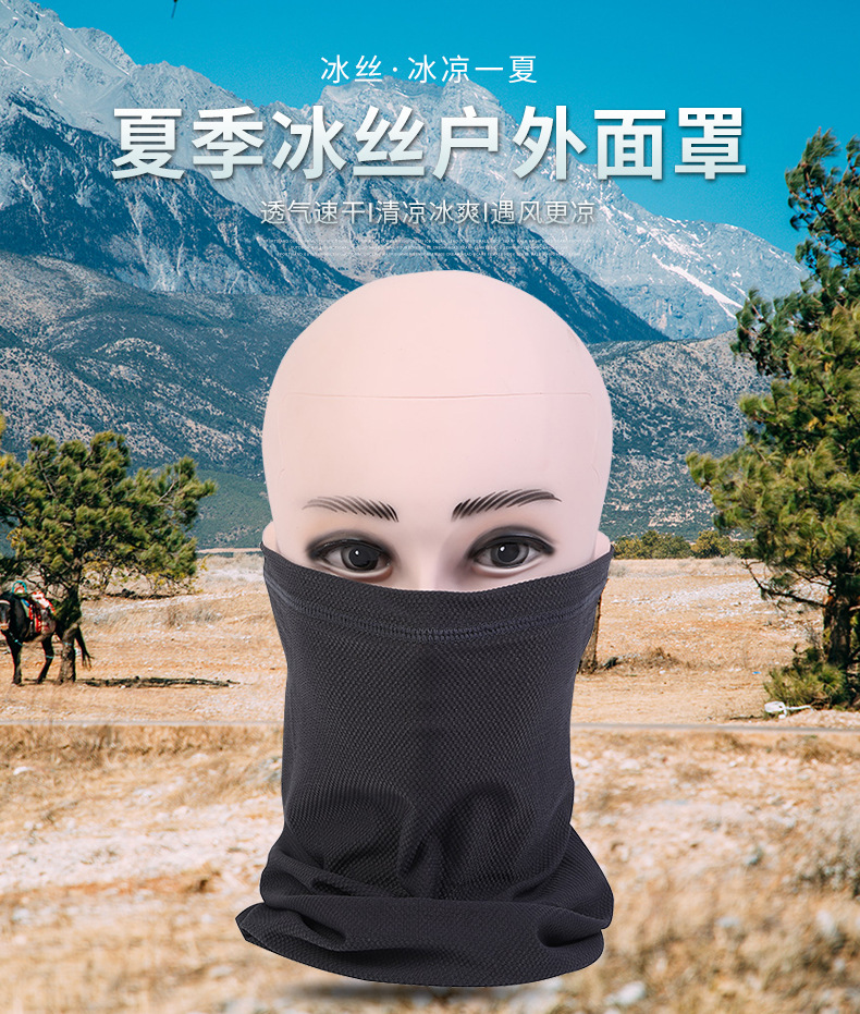 Summer Mesh Ice Silk Scarf Mask Outdoor Riding Sun Protection Ice Cool Scarf Multi-Functional Magic Headband Wholesale