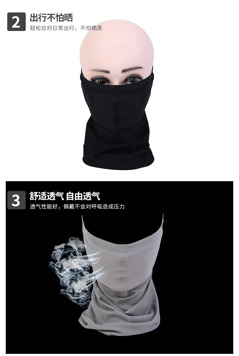 Summer Mesh Ice Silk Scarf Mask Outdoor Riding Sun Protection Ice Cool Scarf Multi-Functional Magic Headband Wholesale