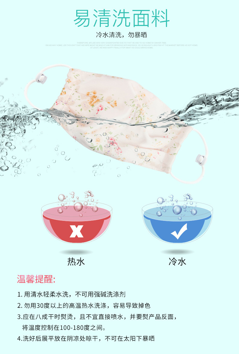 Silkworm silk mask for women spring and summer breathable cleaning dust and dance masks wholesale