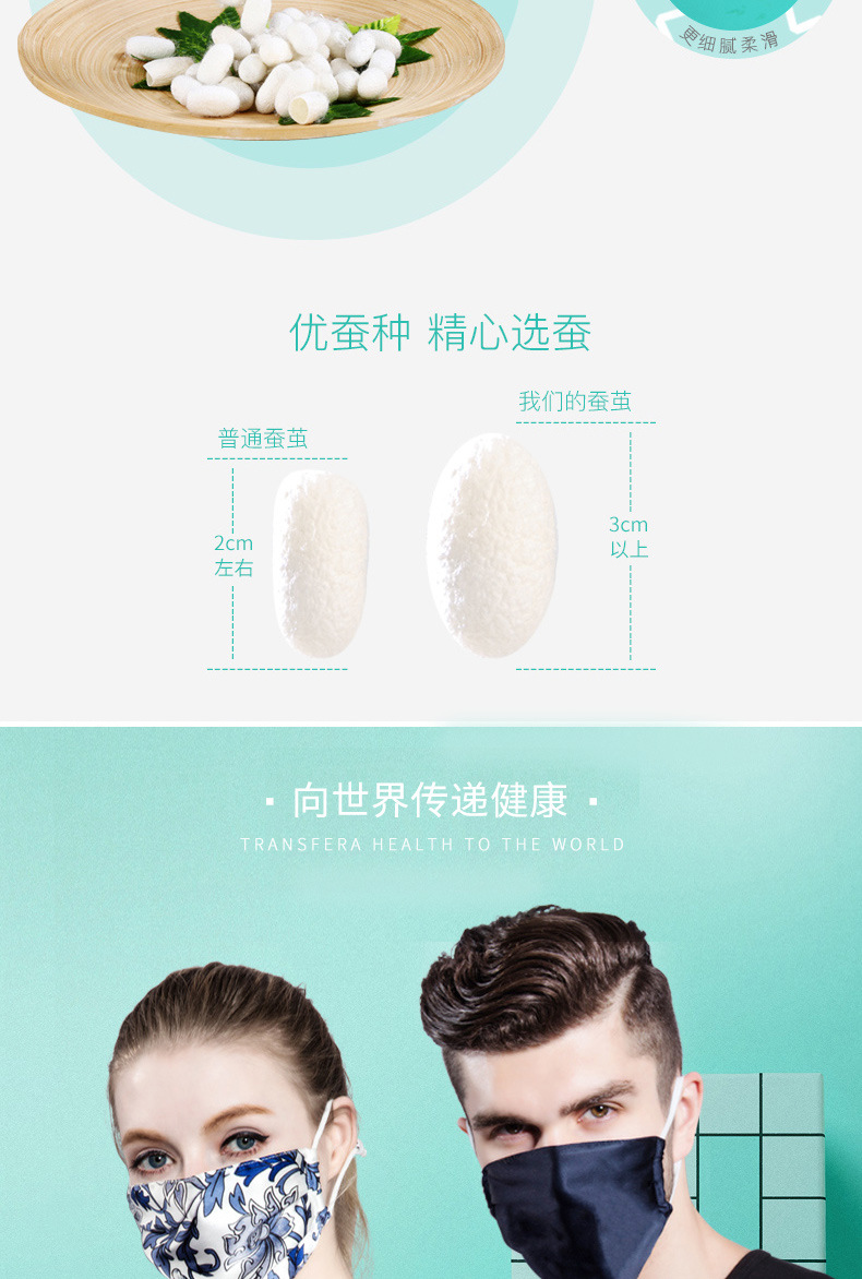 Face mask summer thin female sunscreen, anti - UV breathable Mulberry silk summer silk enlarged full Face sunshade mask Face mask summer thin female sunscreen, anti - UV breathable Mulberry silk summer silk enlarged full Face sunshade mask