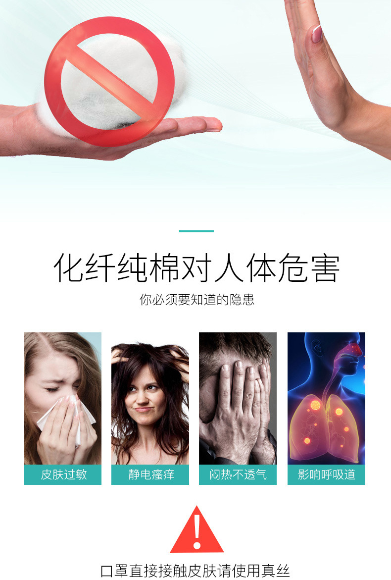 Face mask summer thin female sunscreen, anti - UV breathable Mulberry silk summer silk enlarged full Face sunshade mask Face mask summer thin female sunscreen, anti - UV breathable Mulberry silk summer silk enlarged full Face sunshade mask