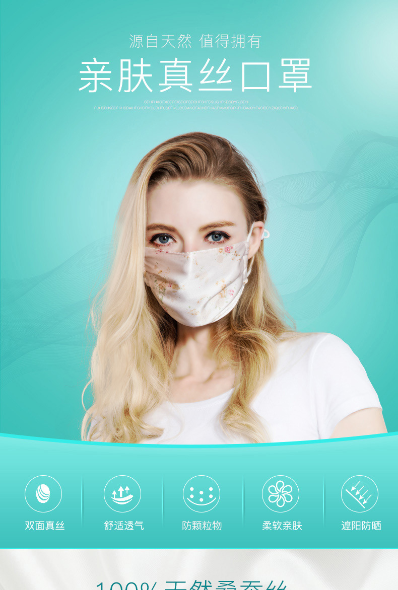 Face mask summer thin female sunscreen, anti - UV breathable Mulberry silk summer silk enlarged full Face sunshade mask Face mask summer thin female sunscreen, anti - UV breathable Mulberry silk summer silk enlarged full Face sunshade mask
