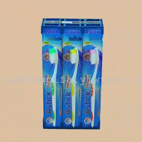 Trade wholesale Astick817 toothbrush (12 PCs/box), toothbrush
