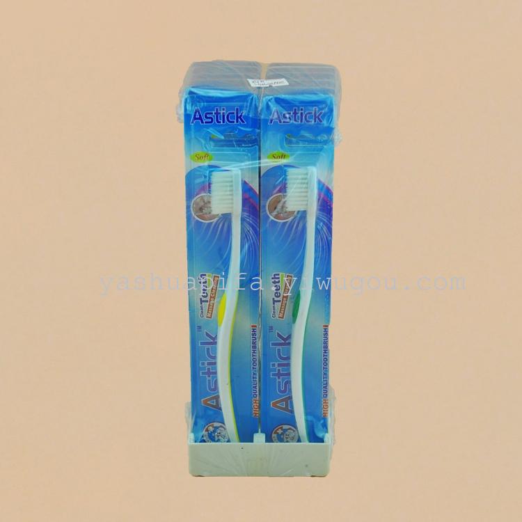 Trade wholesale Astick821 toothbrush (12 PCs/box), soft bristled toothbrush