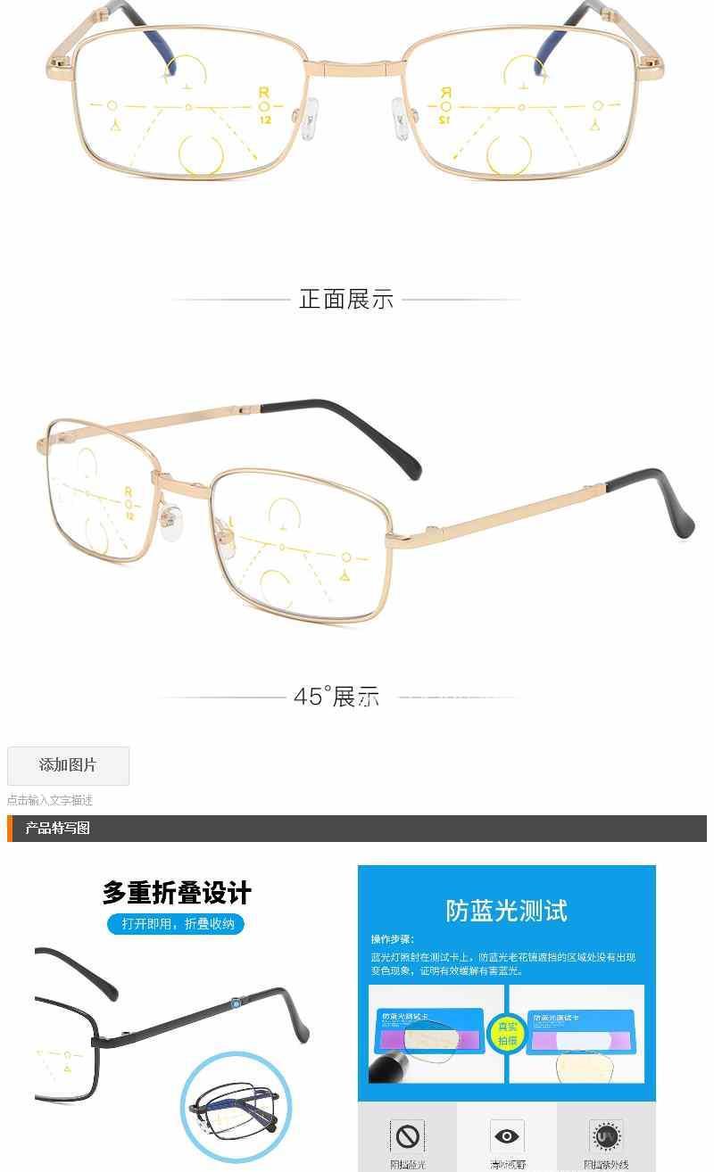 Folding anti-blue reading glasses for men anti-fatigue Smart Zoom progressive Multi-focus reading glasses Folding anti-blue reading glasses for men anti-fatigue Smart Zoom progressive Multi-focus reading glasses