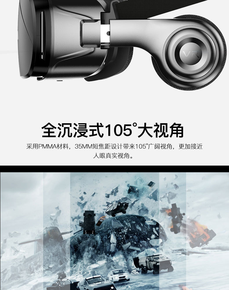 G300 Smart VR Glasses 3D Virtual Reality Headset Audio and Video Integrated Game Machine Buy + Shopping