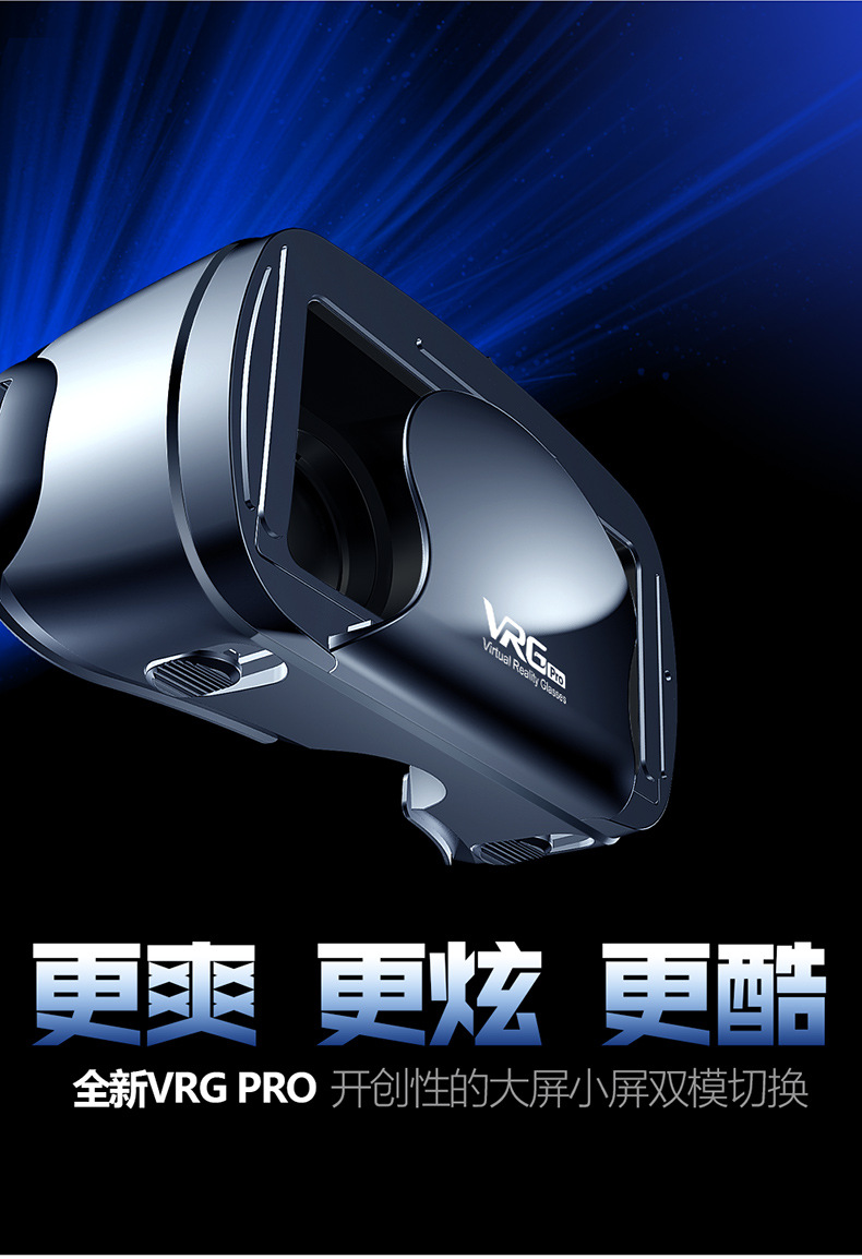 VRG Glasses Mobile Phone 3D Virtual Reality Helmet Magic Mirror Blue Light Smart Gift One Piece Dropshipping Yuan VRG Glasses Mobile Phone 3D Virtual Reality Helmet Magic Mirror Blue Light Smart Gift One Piece Dropshipping Yuan