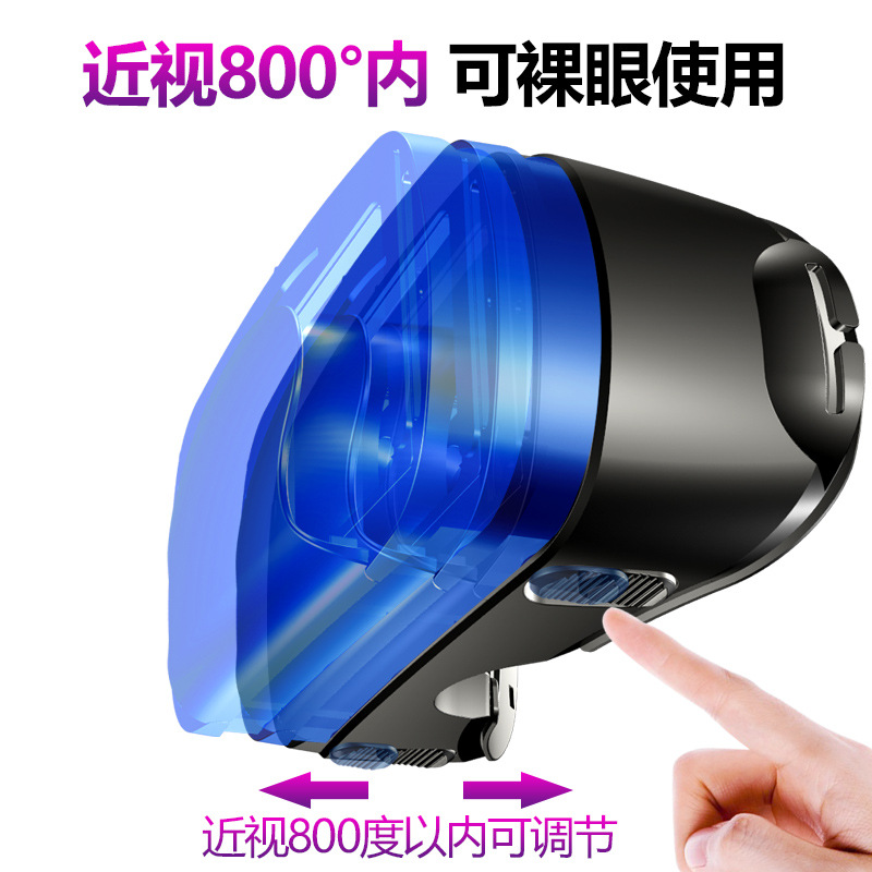 VRG Glasses Mobile Phone 3D Virtual Reality Helmet Magic Mirror Blue Light Smart Gift One Piece Dropshipping Yuan